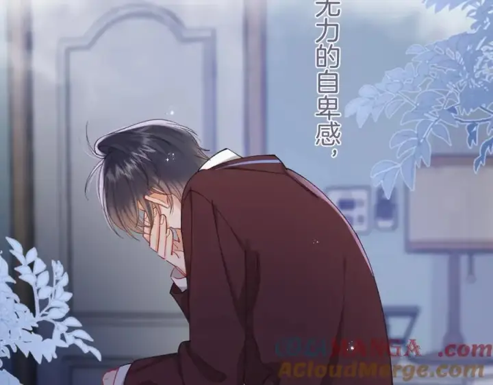 《偷偷藏不住》第4季 31话 登门拜访图70