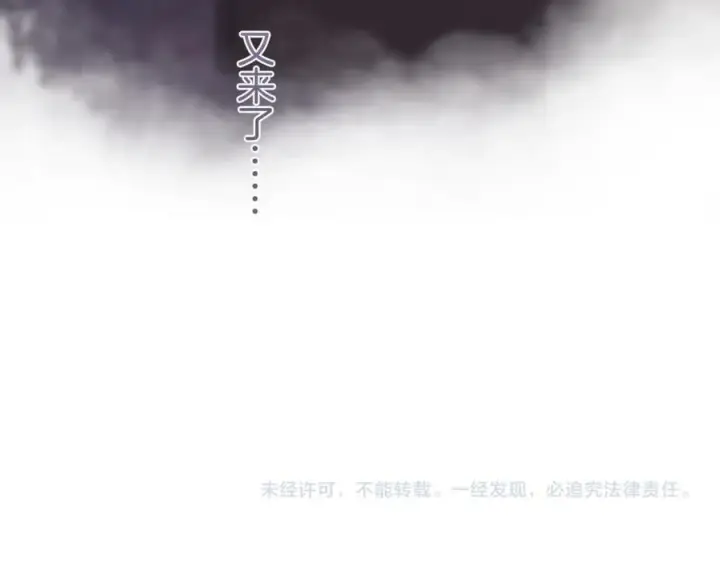 《偷偷藏不住》第4季 31话 登门拜访图72