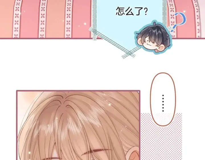 《偷偷藏不住》第4季 32话 对他公平些图26