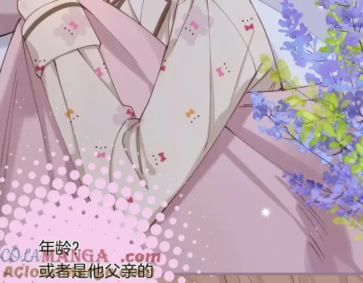 《偷偷藏不住》第4季 32话 对他公平些图64