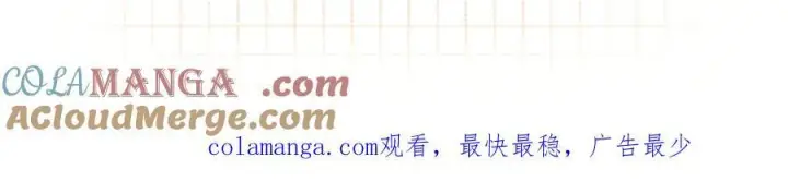 《偷偷藏不住》第4季 32话 对他公平些图79