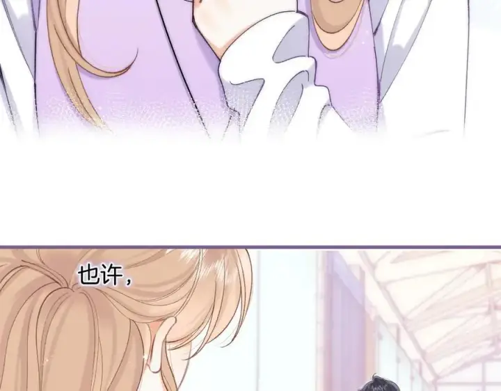 《偷偷藏不住》第4季 33话 要不要分开图21