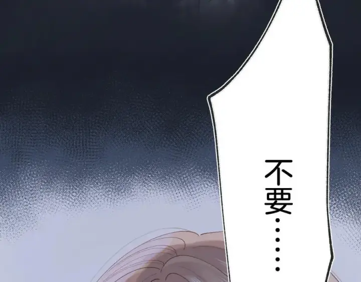 《偷偷藏不住》第4季 33话 要不要分开图39