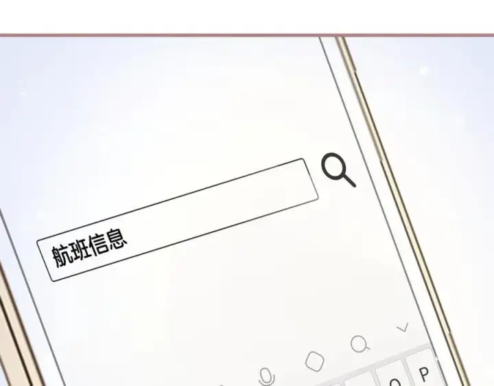 《偷偷藏不住》第4季 33话 要不要分开图48