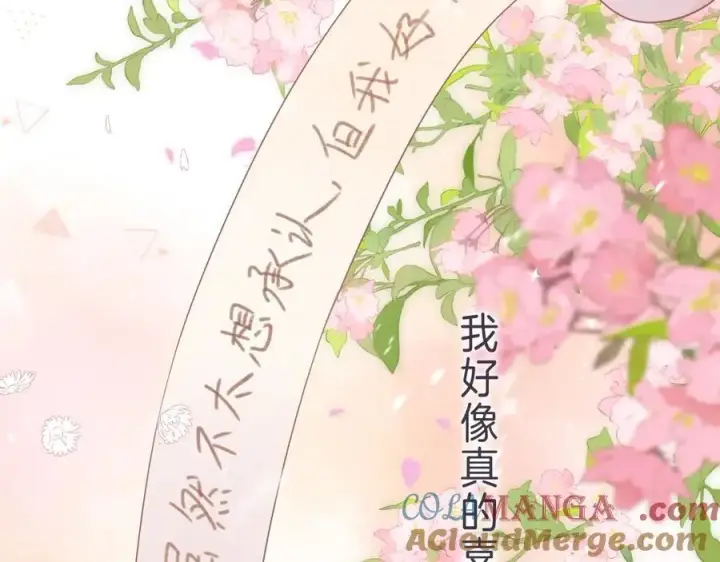 《偷偷藏不住》第4季 33话 要不要分开图55