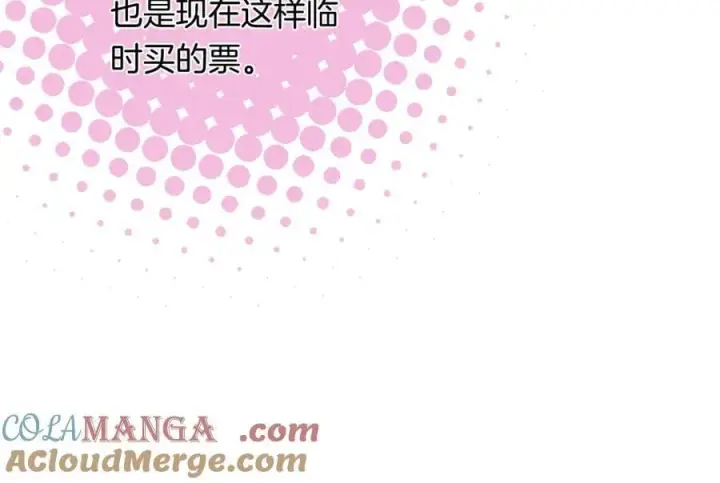 《偷偷藏不住》第4季 33话 要不要分开图64