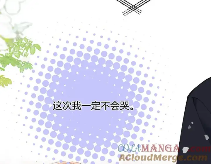 《偷偷藏不住》第4季 33话 要不要分开图76