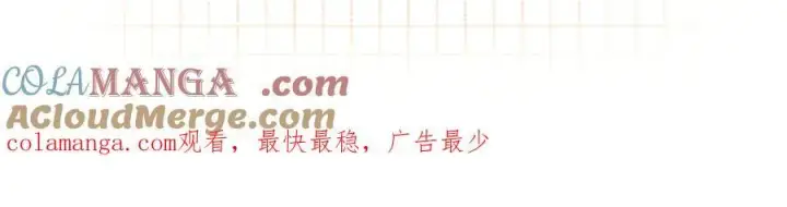 《偷偷藏不住》第4季 33话 要不要分开图91