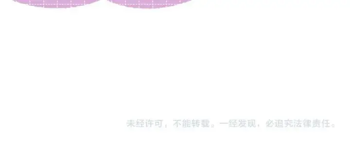 《偷偷藏不住》偷偷小剧场03图10