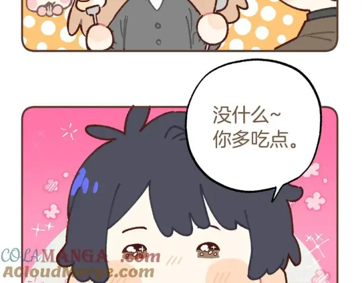 《偷偷藏不住》偷偷小剧场03图7