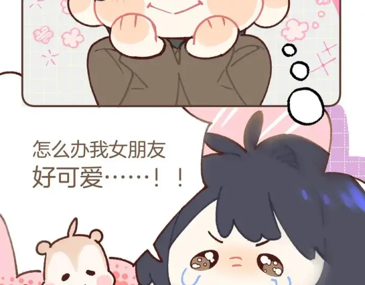 《偷偷藏不住》偷偷小剧场03图8