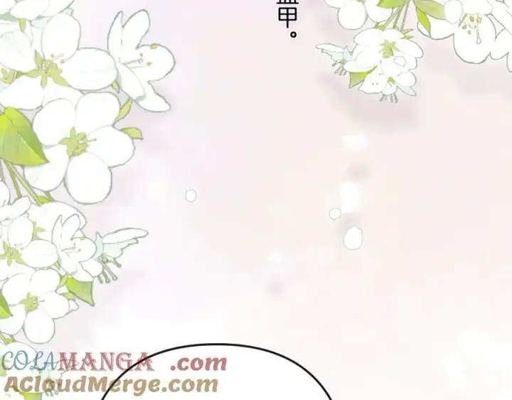 《偷偷藏不住》第34话 全部告诉你图37