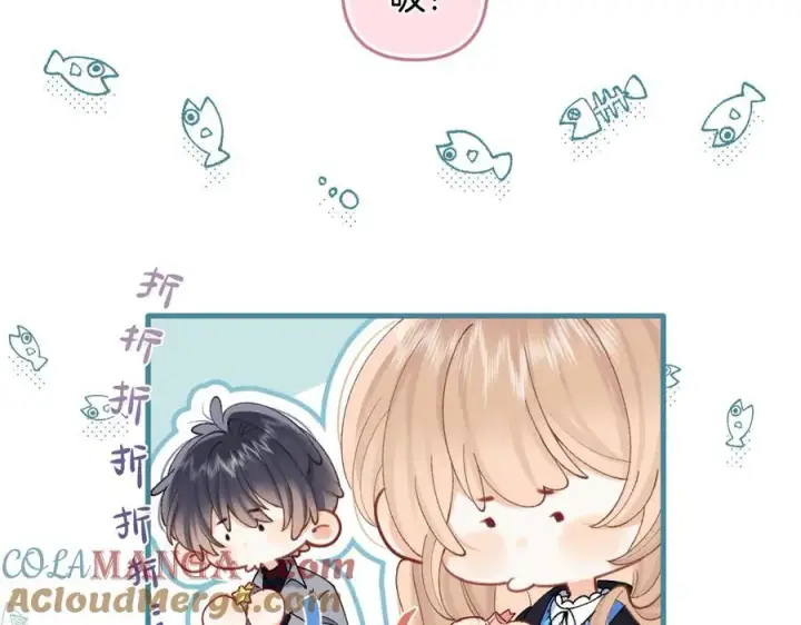 《偷偷藏不住》第34话 全部告诉你图43