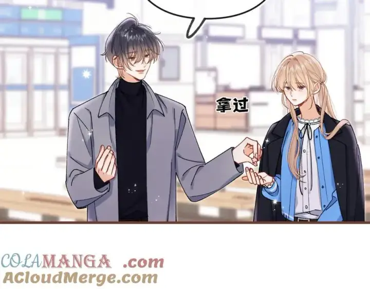 《偷偷藏不住》第34话 全部告诉你图46
