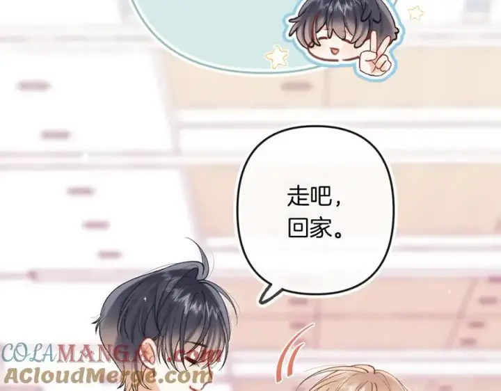 《偷偷藏不住》第34话 全部告诉你图58
