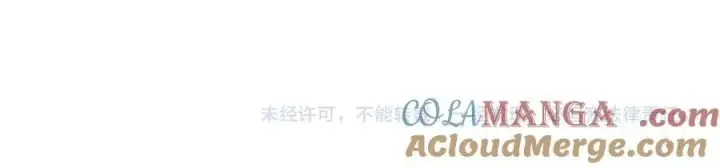 《偷偷藏不住》第34话 全部告诉你图79