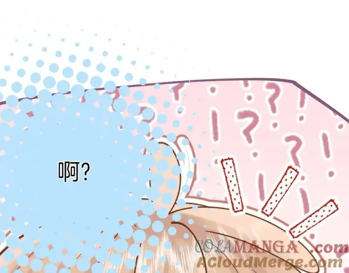 《偷偷藏不住》第35话 酒后图67