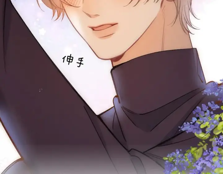 《偷偷藏不住》第35话 酒后图71