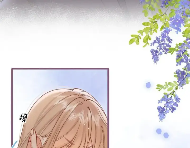 《偷偷藏不住》第35话 酒后图72