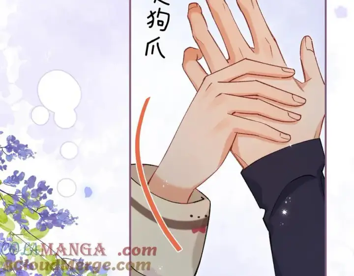 《偷偷藏不住》第35话 酒后图76