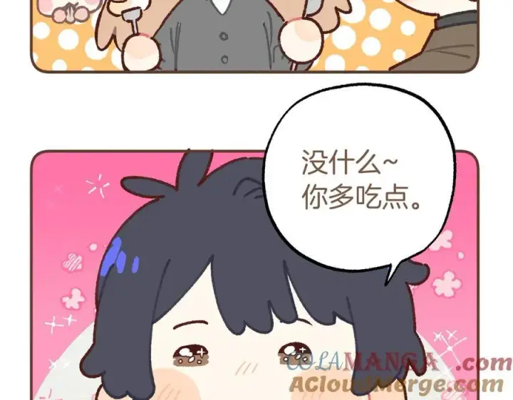 《偷偷藏不住》偷偷小剧场03 逛街图7