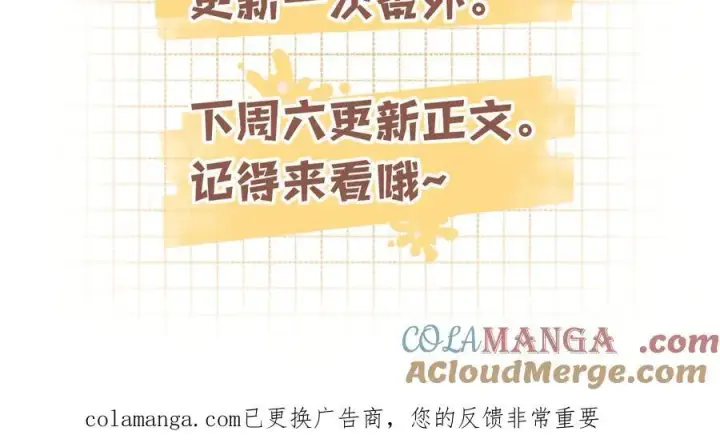 《偷偷藏不住》偷偷小剧场04 大头贴图12