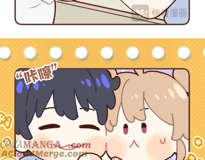 《偷偷藏不住》偷偷小剧场04 大头贴图3