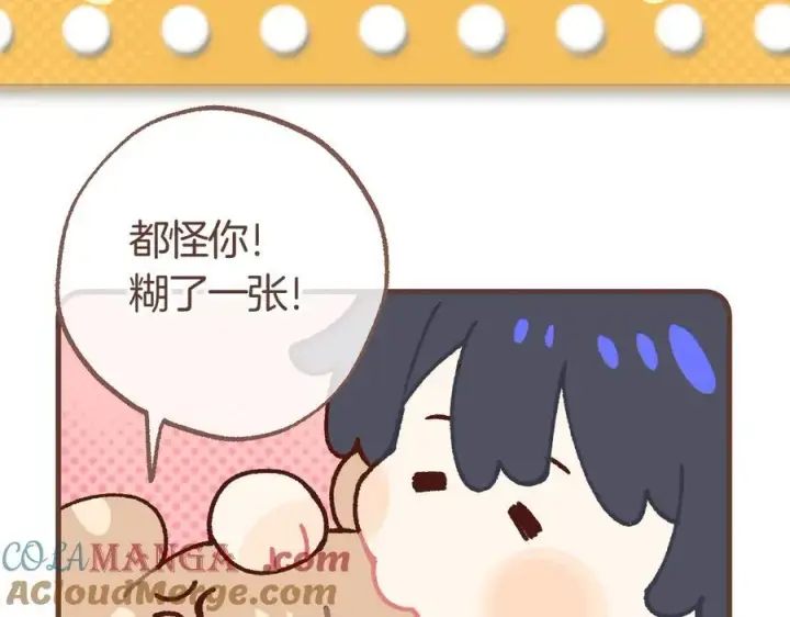 《偷偷藏不住》偷偷小剧场04 大头贴图6