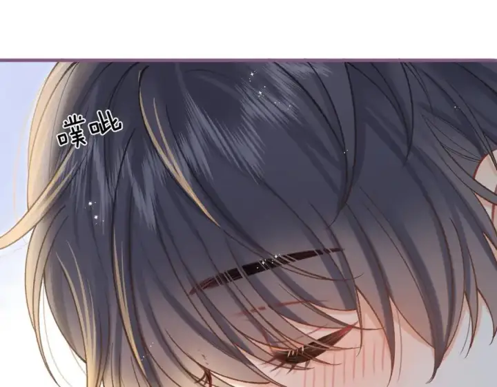 《偷偷藏不住》第36话 你是我的图3