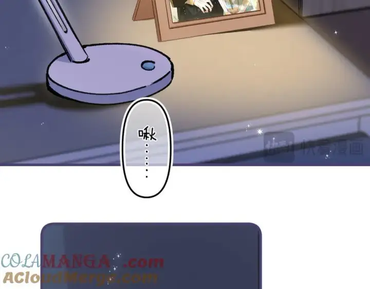 《偷偷藏不住》第36话 你是我的图67