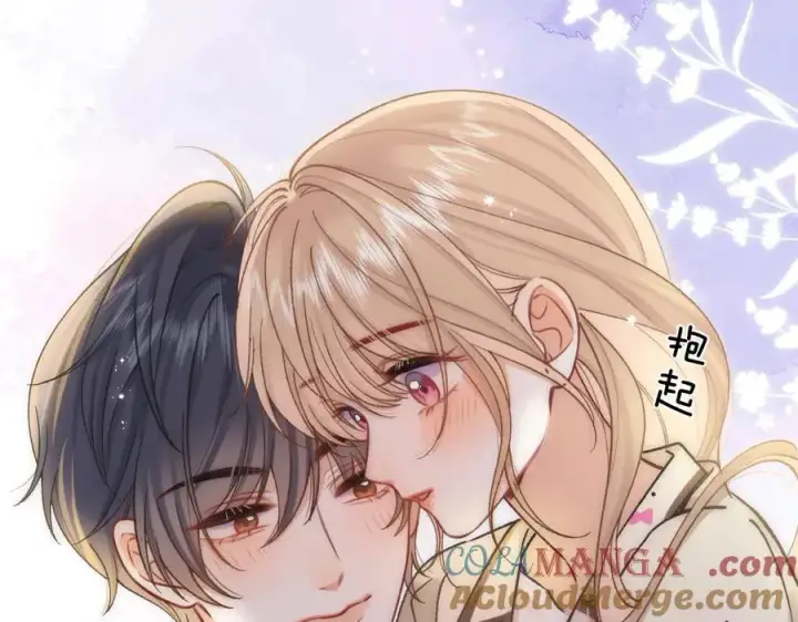 《偷偷藏不住》第36话 你是我的图7