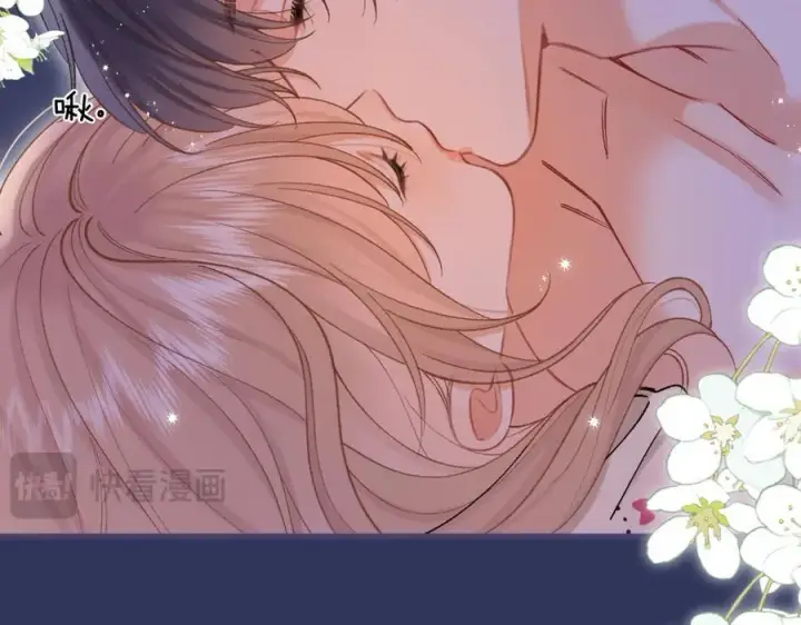 《偷偷藏不住》第36话 你是我的图78