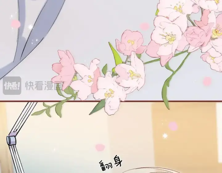 《偷偷藏不住》第37话 勾引图24