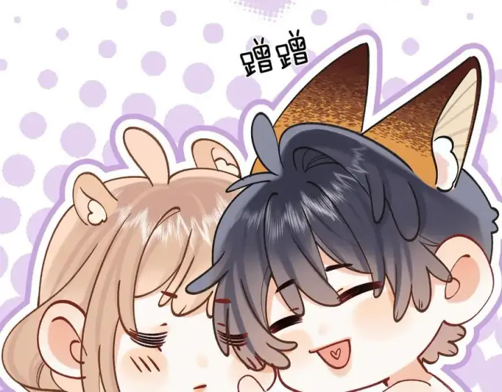 《偷偷藏不住》第37话 勾引图9