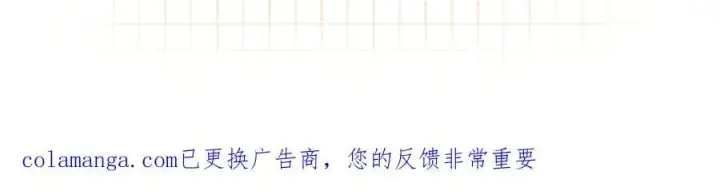 《偷偷藏不住》第38话 只用你的半张床图107