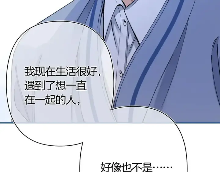 《偷偷藏不住》第38话 只用你的半张床图35