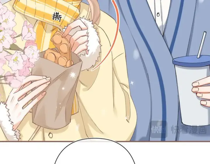 《偷偷藏不住》第38话 只用你的半张床图59