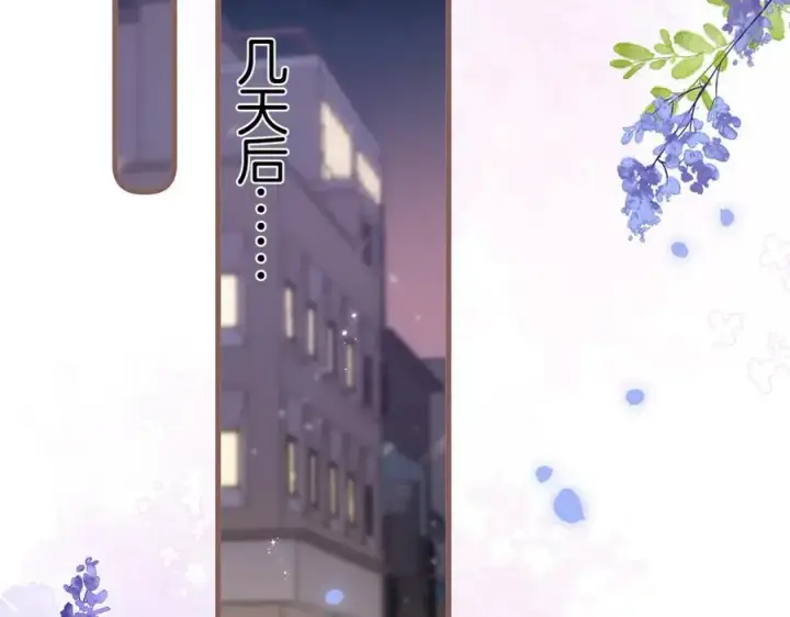 《偷偷藏不住》第39话 汤圆和厨房图15
