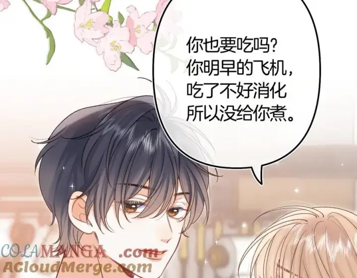 《偷偷藏不住》第39话 汤圆和厨房图34