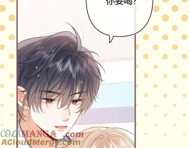《偷偷藏不住》第39话 汤圆和厨房图4