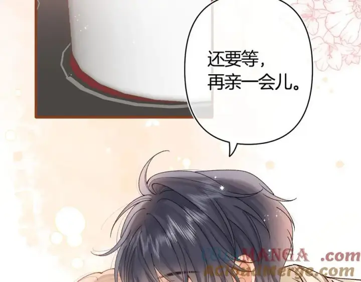 《偷偷藏不住》第39话 汤圆和厨房图40