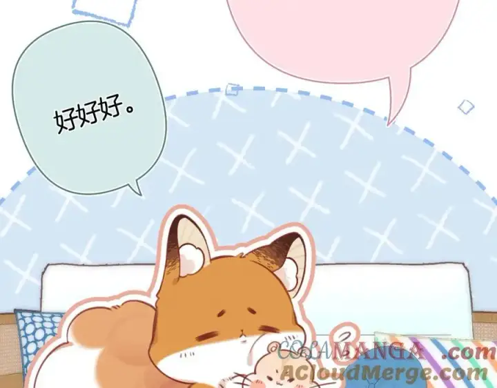 《偷偷藏不住》第39话 汤圆和厨房图61