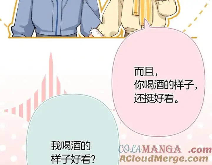 《偷偷藏不住》第39话 汤圆和厨房图7