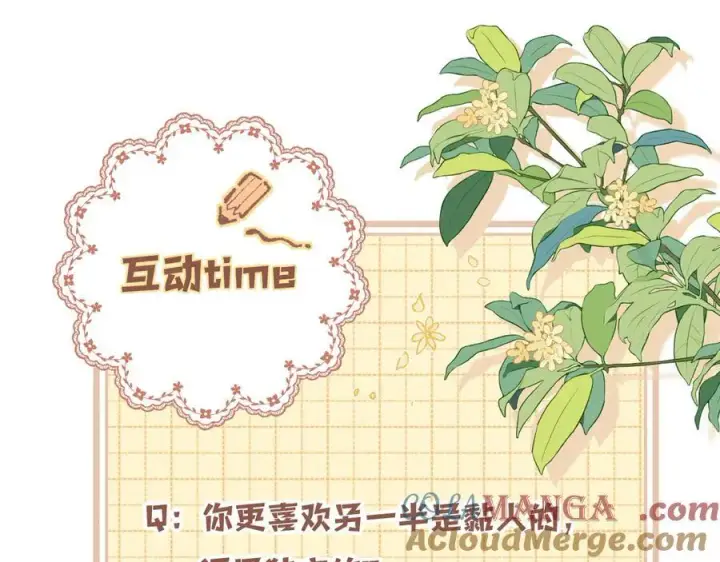 《偷偷藏不住》第39话 汤圆和厨房图79