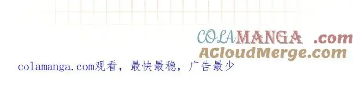 《偷偷藏不住》第39话 汤圆和厨房图82