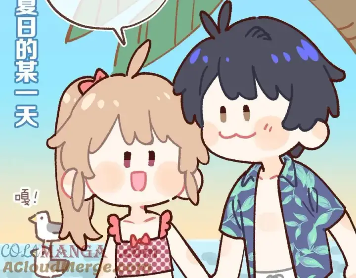 《偷偷藏不住》偷偷小剧场05 夏日图2