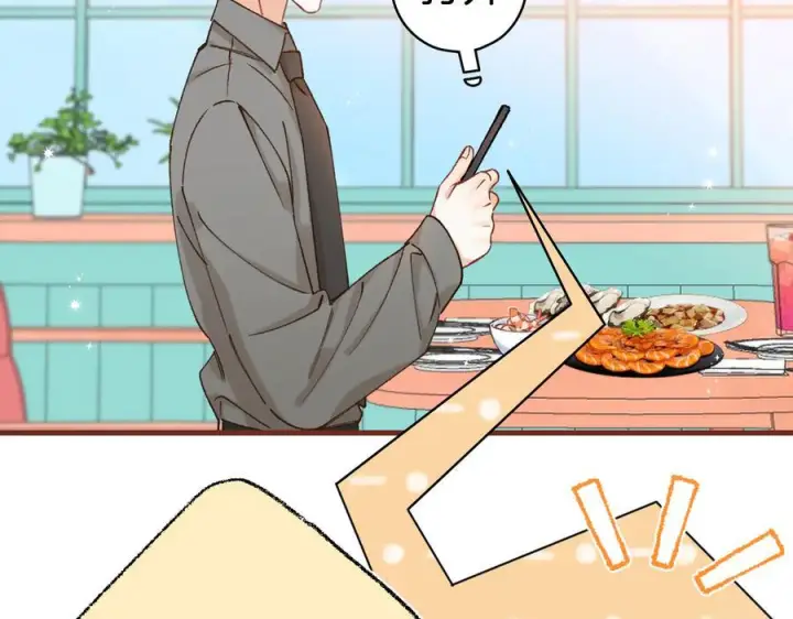 《偷偷藏不住》第40话 我的所有图24
