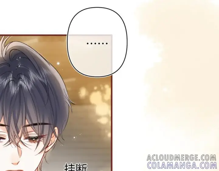 《偷偷藏不住》第40话 我的所有图37
