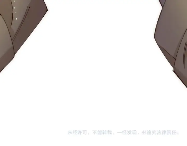 《偷偷藏不住》第40话 我的所有图89