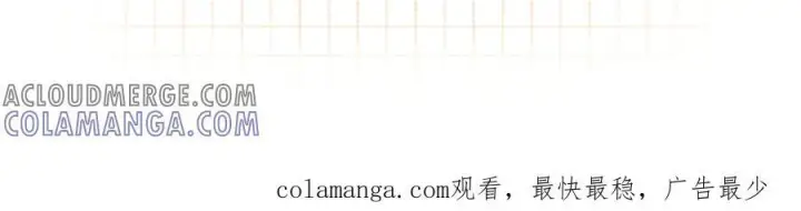 《偷偷藏不住》第40话 我的所有图94